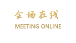 上海龙之梦万丽酒店